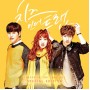 OST - Cheese In The Trap